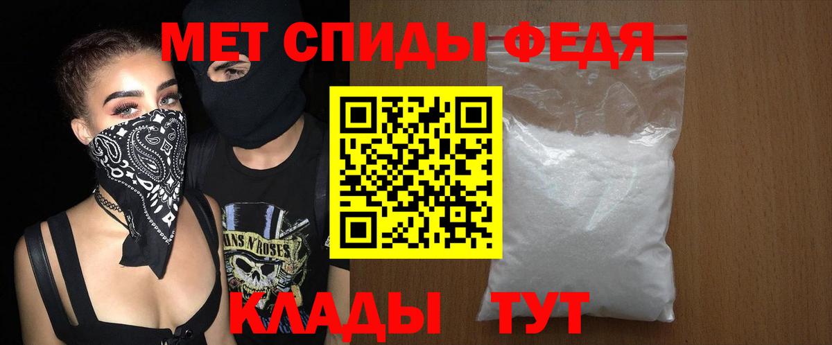 Amphetamine Розовый Гудермес