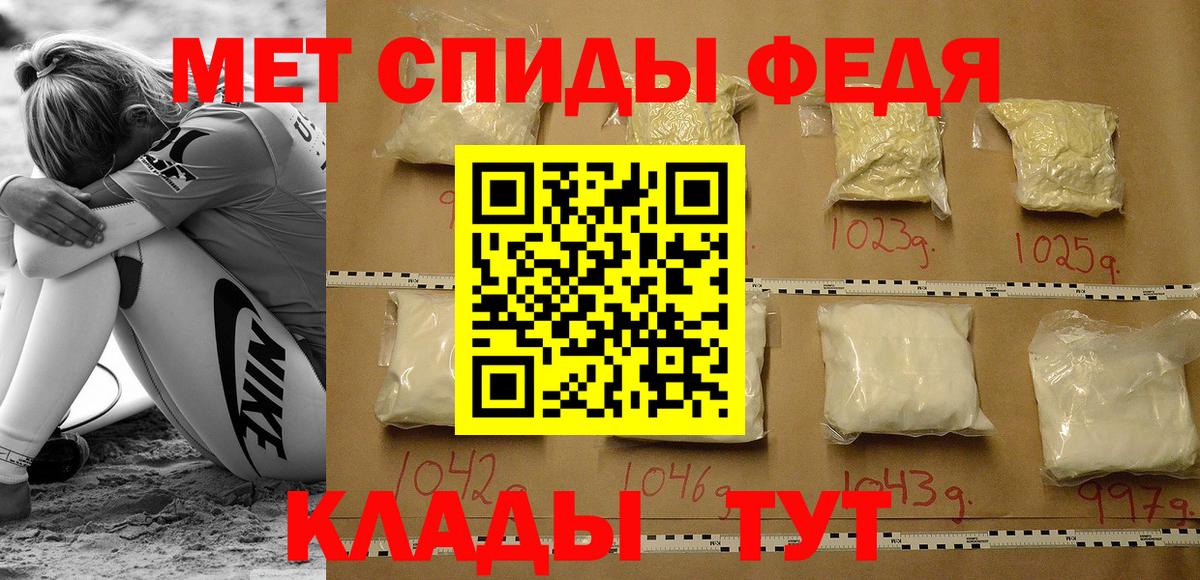 Гудермес  АМФ  АМФЕТАМИН  Вход с VPN  Амфетамин Premium 