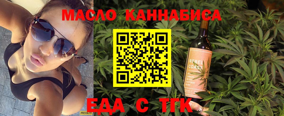 Гудермес  Canna-Cookies марихуана  Вход с VPN 