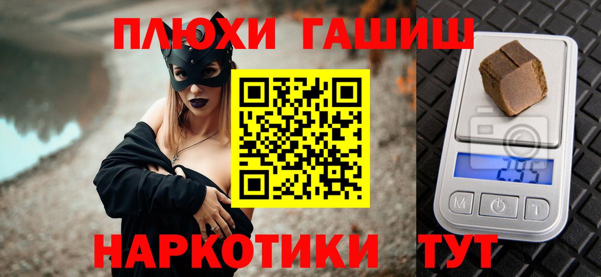 Гашиш VHQ Гудермес