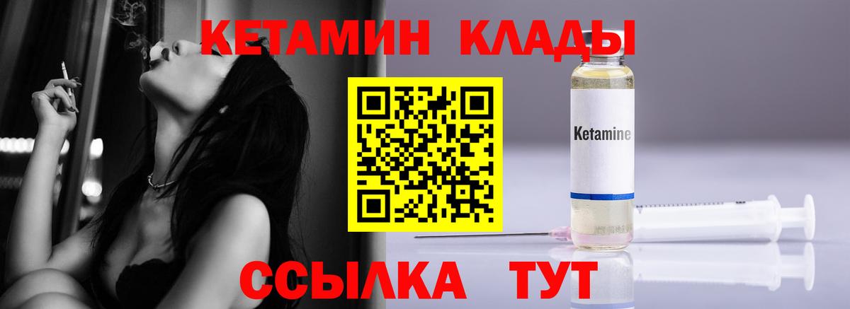 Гудермес  КЕТАМИН ketamine  МЕГА маркетплейс  Вход с VPN 