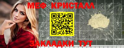 прущая мука Дмитров
