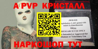 гидра Долгопрудный
