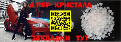 COCAINE Добрянка