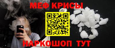 гидра Долгопрудный