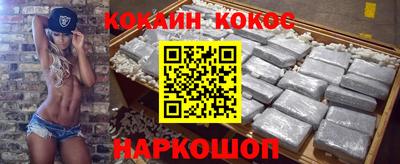 COCAINE Добрянка