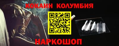 COCAINE Добрянка