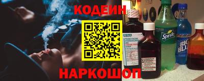 гидра Долгопрудный