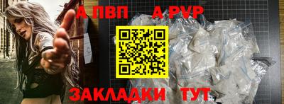 COCAINE Добрянка