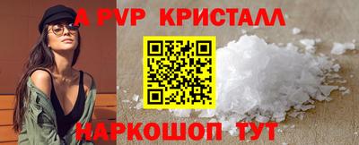 COCAINE Добрянка