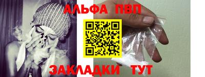 COCAINE Добрянка