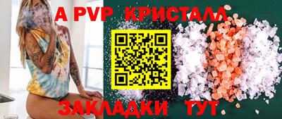 прущая мука Дмитров