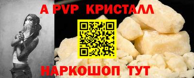 гидра Долгопрудный