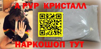 COCAINE Добрянка