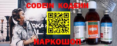 гидра Долгопрудный