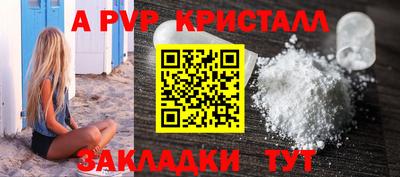 COCAINE Добрянка