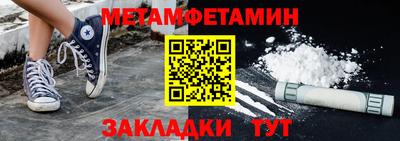 прущая мука Дмитров