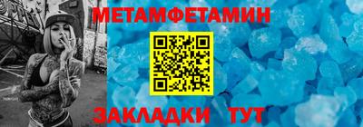 гидра Долгопрудный