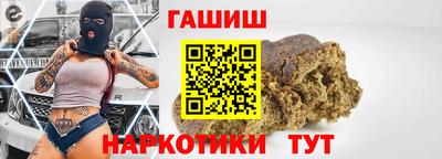 гидра Долгопрудный