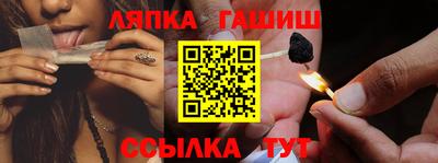 гидра Долгопрудный