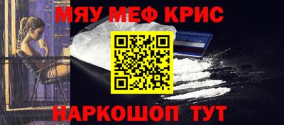 COCAINE Добрянка