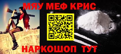 прущая мука Дмитров
