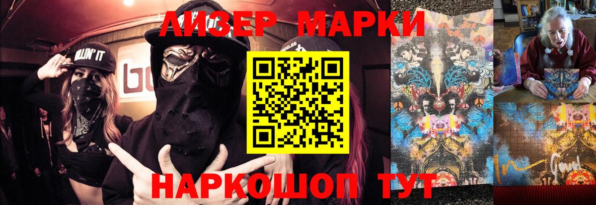 Лсд 25 экстази кислота  Вход с VPN  Гудермес 