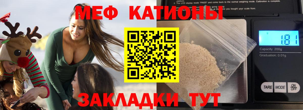 Мефедрон VHQ  Меф  Меф VHQ  Гудермес  Вход с VPN 