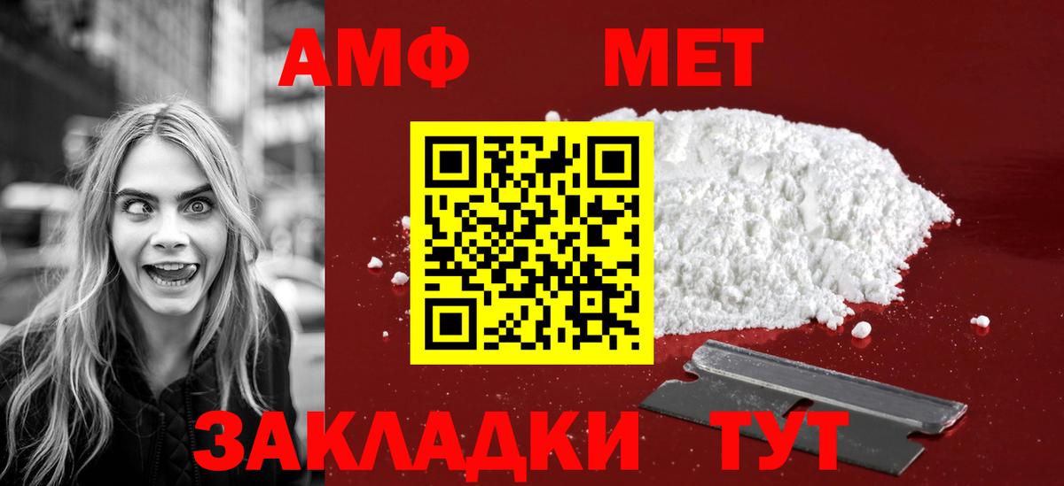 Метамфетамин Methamphetamine Гудермес