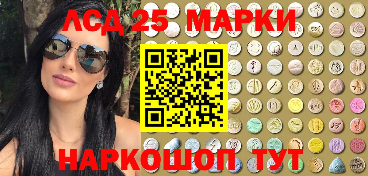 Марки N-bome 1500мкг Гудермес