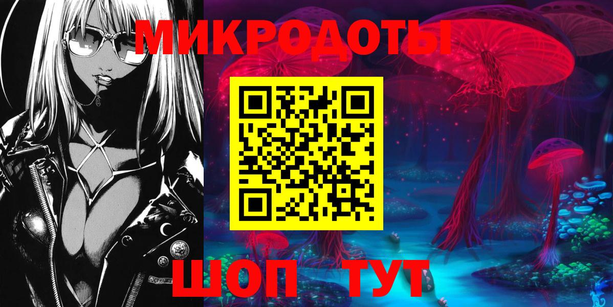 Гудермес  Псилоцибиновые грибы мицелий  цена   Вход с VPN  Псилоцибиновые грибы прущие грибы 